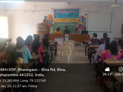 सांस्कृतिक विभागाद्वारा आयोजित संक्रांत महोत्सव कार्यक्रम 23 जानेवारी 2026